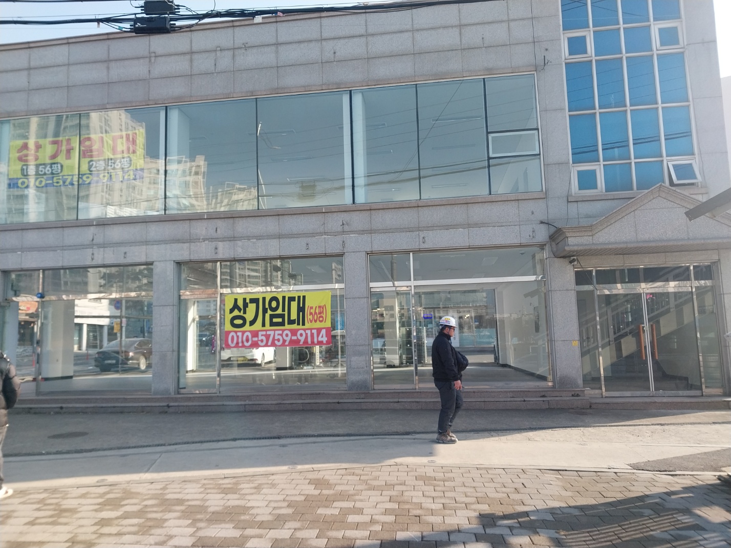 매장 계약 완료