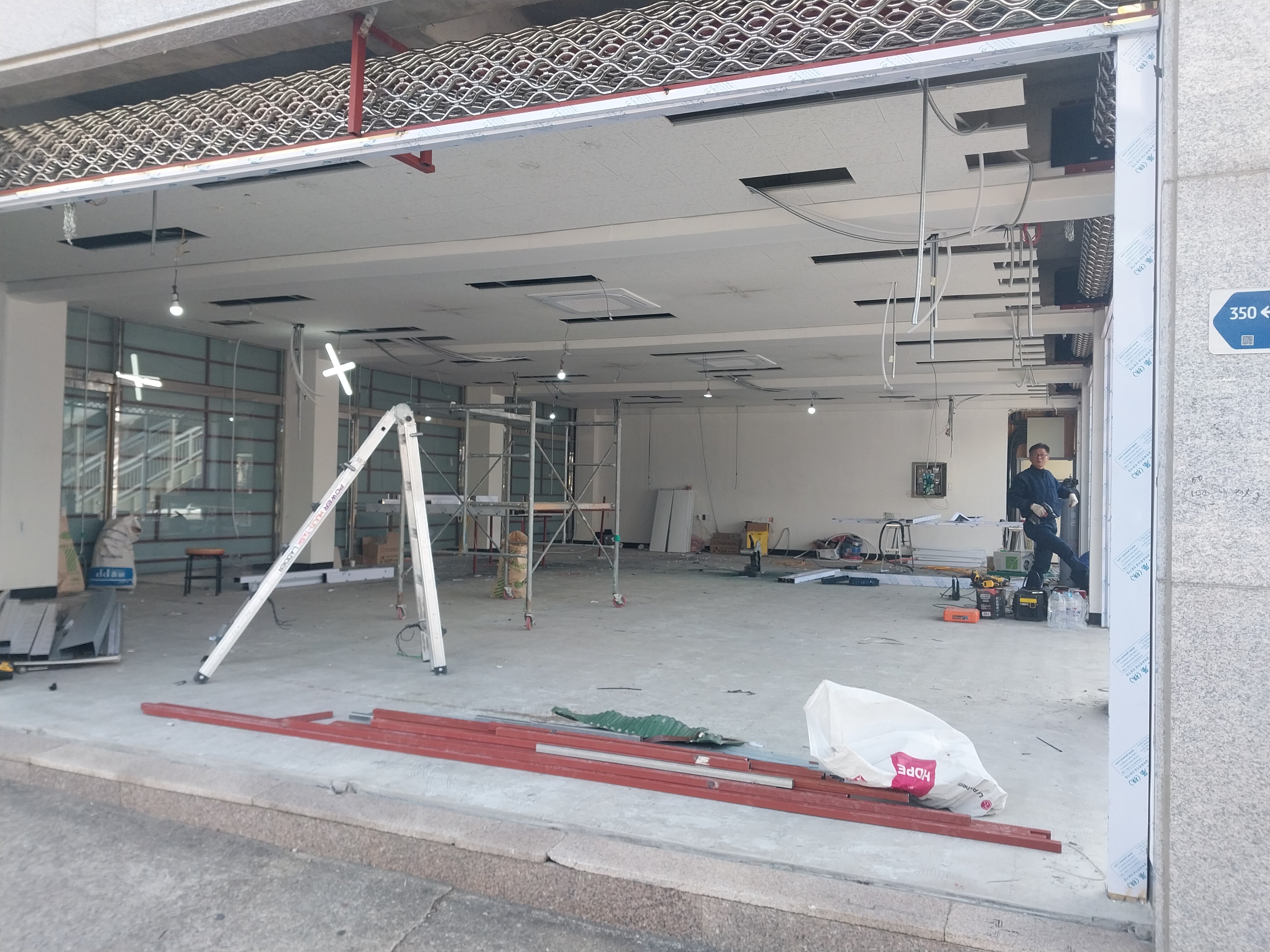 내부 천장 작업 시작